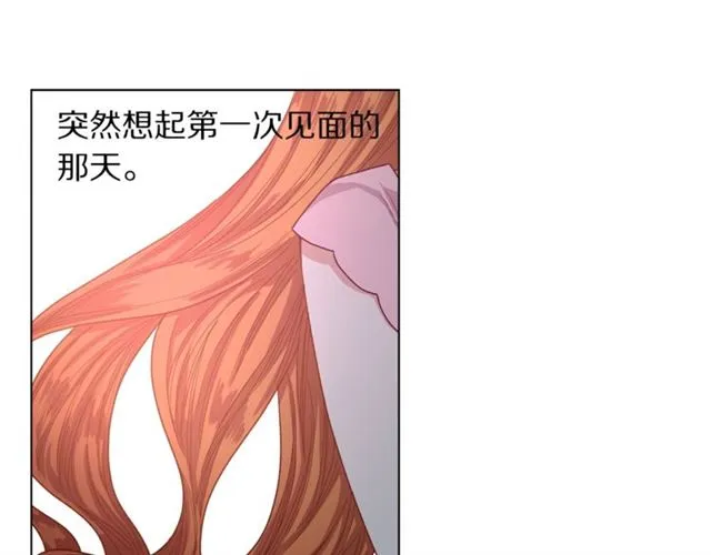 第14话 草坪上的吻 第66页
