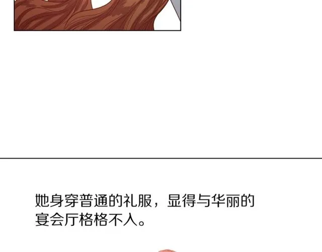 第14话 草坪上的吻 第67页