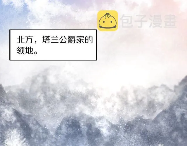 第15话 醉生梦死的生活 第9页