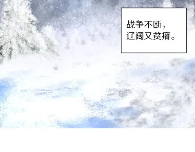 第15话 醉生梦死的生活 第10页