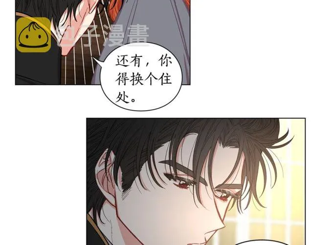 第15话 醉生梦死的生活 第36页
