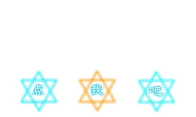 第16话 玫瑰宫 第138页
