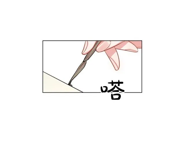 第17话 北方的领地？！ 第8页