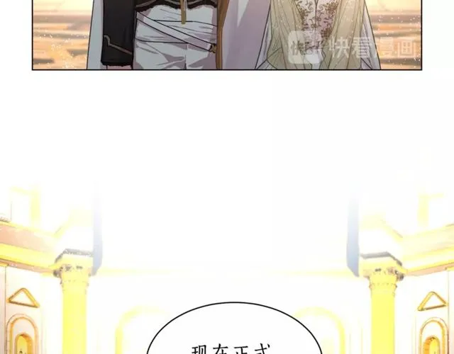 第17话 北方的领地？！ 第13页