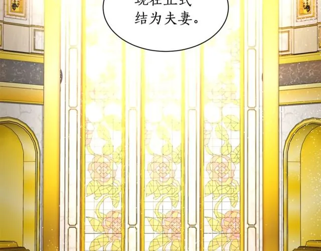 第17话 北方的领地？！ 第14页