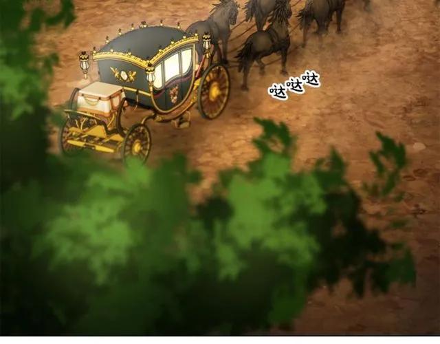 第17话 北方的领地？！ 第22页