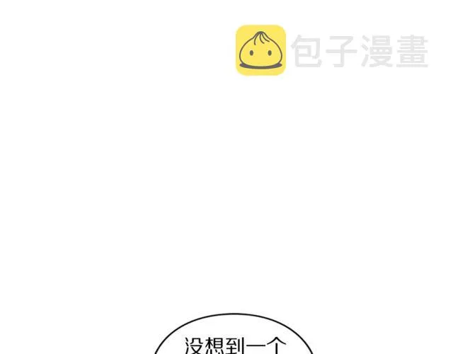 第17话 北方的领地？！ 第23页