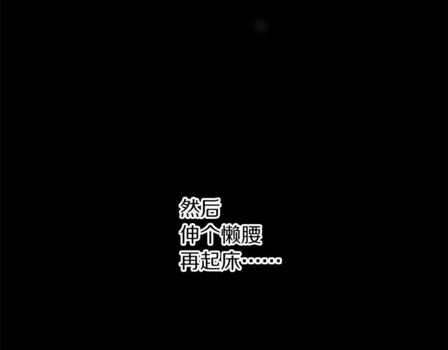 第17话 北方的领地？！ 第100页