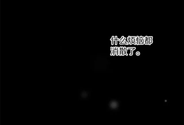 第17话 北方的领地？！ 第101页