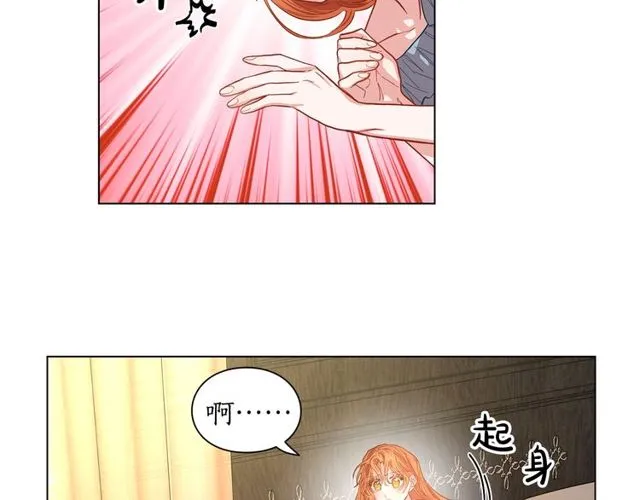 第17话 北方的领地？！ 第104页