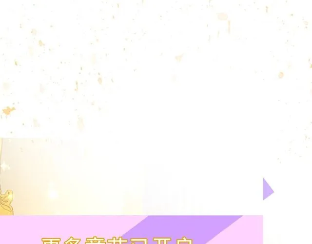 第17话 北方的领地？！ 第116页