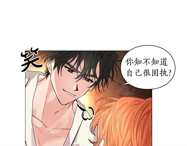 第20话 你确定吗？殿下 第37页