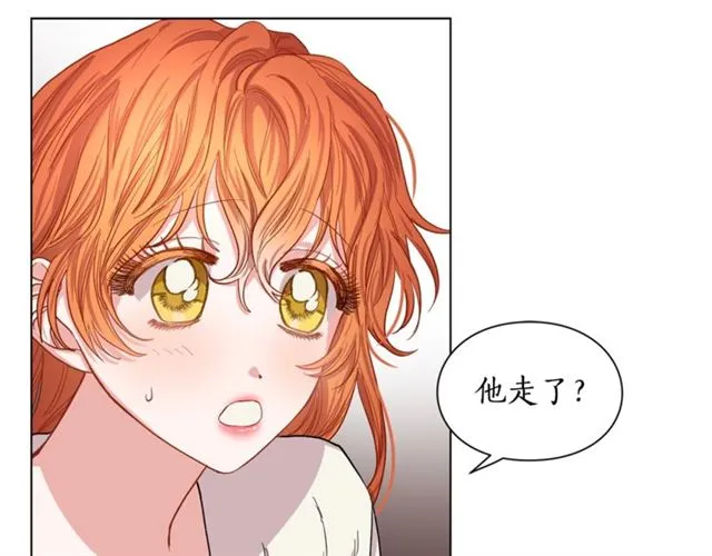 第22话 不一样的夫人 第78页