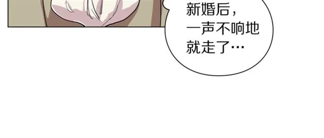 第22话 不一样的夫人 第89页