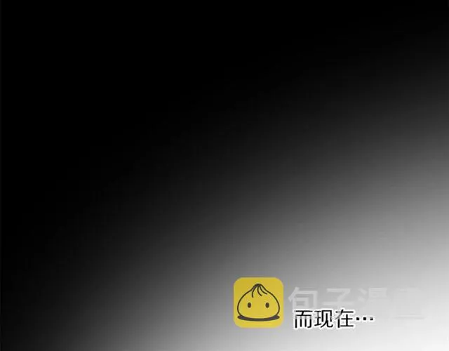 第25话 唯一的血脉？！ 第48页
