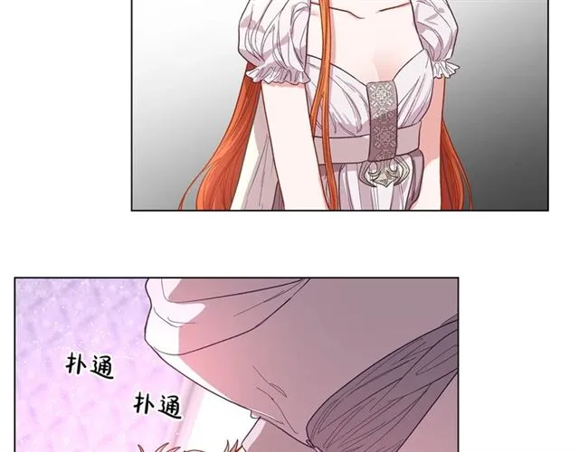 第27话 我有一个问题 第38页