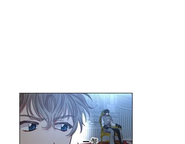 第28话 哥哥or弟弟 第17页