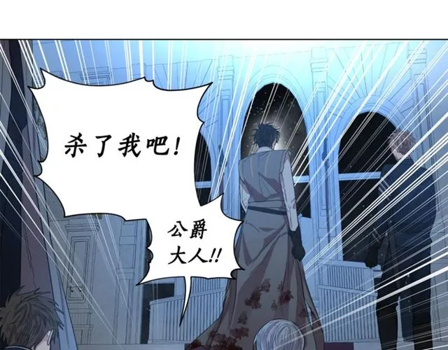 第28话 哥哥or弟弟 第39页