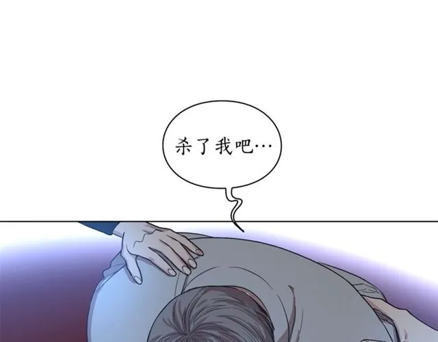 第28话 哥哥or弟弟 第45页