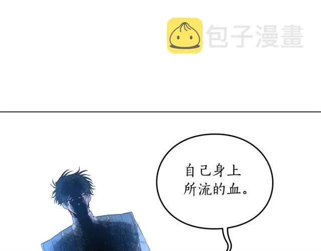 第28话 哥哥or弟弟 第51页