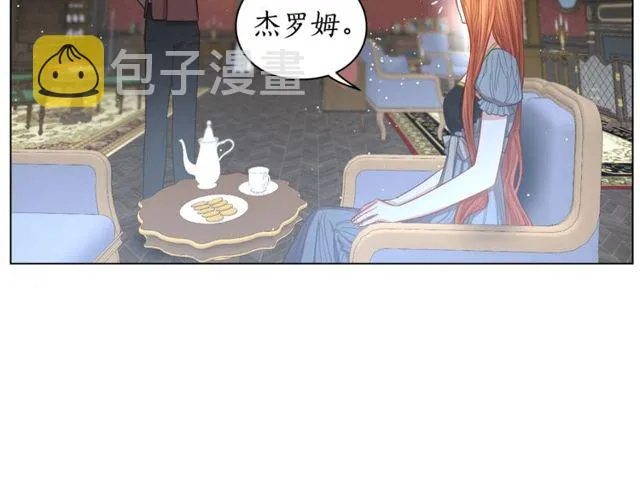 第30话 公爵的另一面 第18页