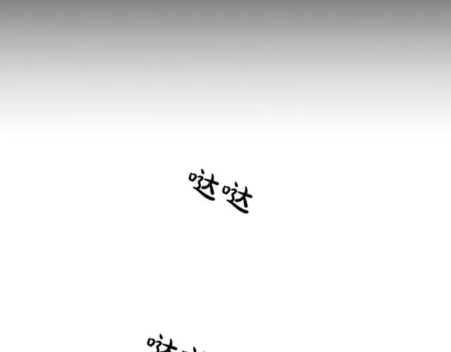 第30话 公爵的另一面 第61页