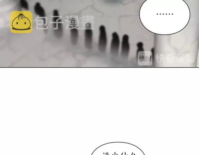 第30话 公爵的另一面 第72页