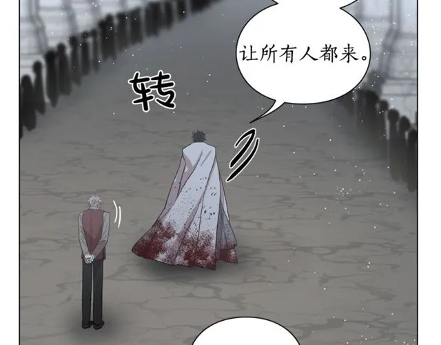 第30话 公爵的另一面 第80页