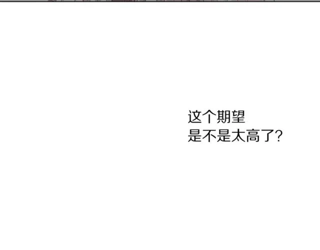 第30话 公爵的另一面 第104页