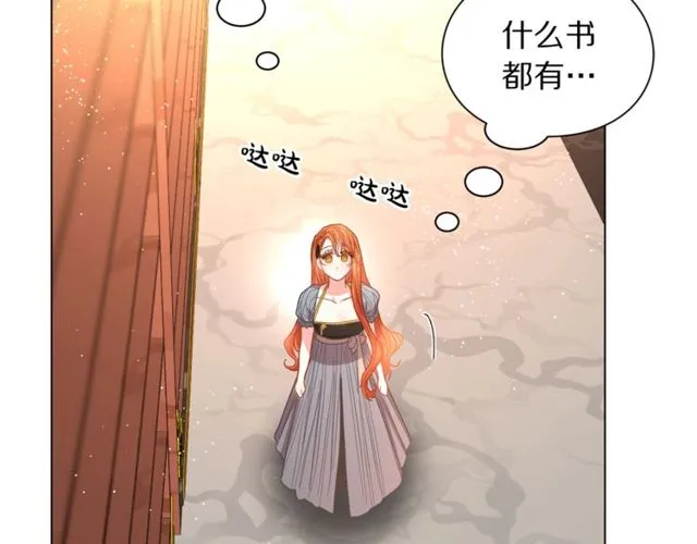 第30话 公爵的另一面 第135页