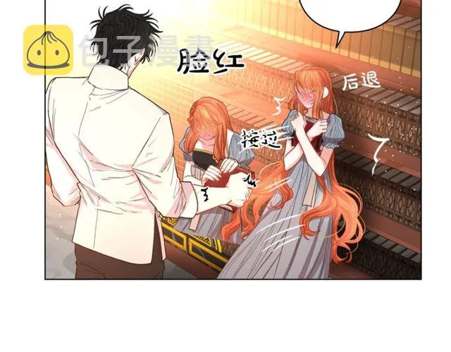 第31话 公爵的亲吻 第24页