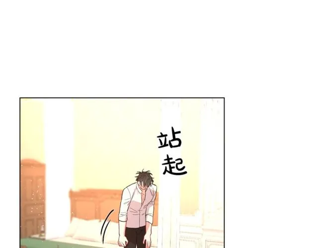 第32话 确认一下~ 第32页