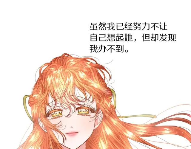 第32话 确认一下~ 第46页