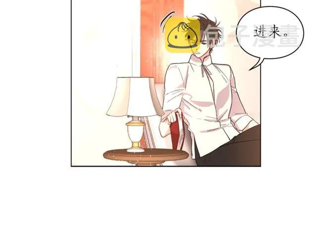 第32话 确认一下~ 第74页