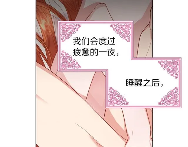 第34话 再试一次吧 第113页