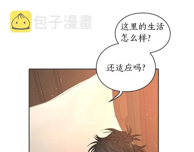第35话 只是说说怎么够~ 第15页