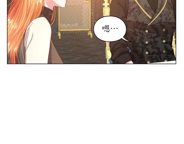 第35话 只是说说怎么够~ 第82页
