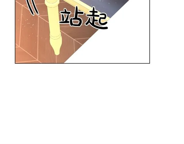 第35话 只是说说怎么够~ 第102页