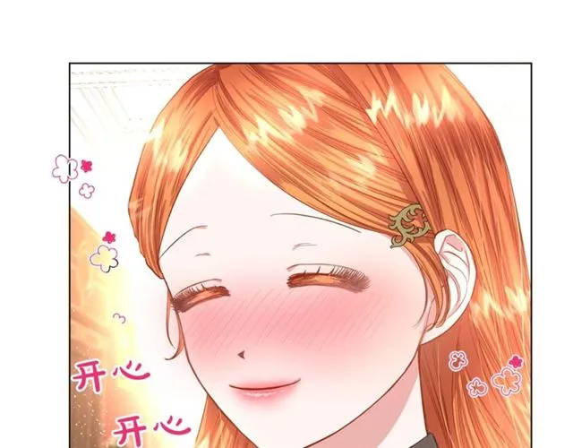 第36话 不可以吗？ 第40页