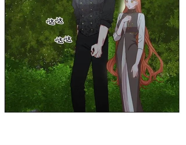 第36话 不可以吗？ 第50页