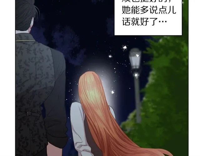 第36话 不可以吗？ 第60页