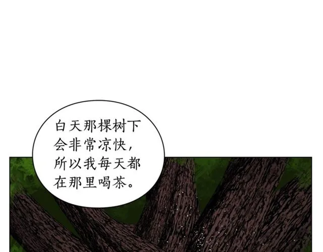 第36话 不可以吗？ 第65页