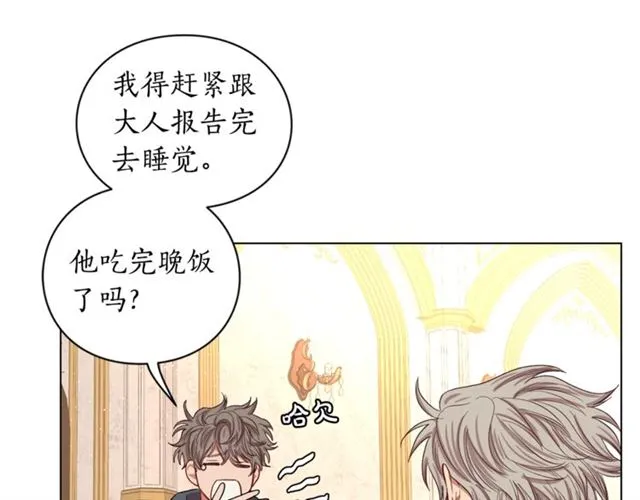 第36话 不可以吗？ 第89页
