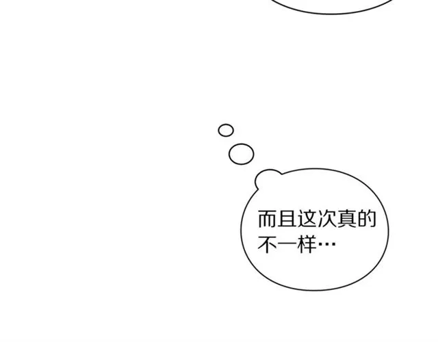 第36话 不可以吗？ 第119页