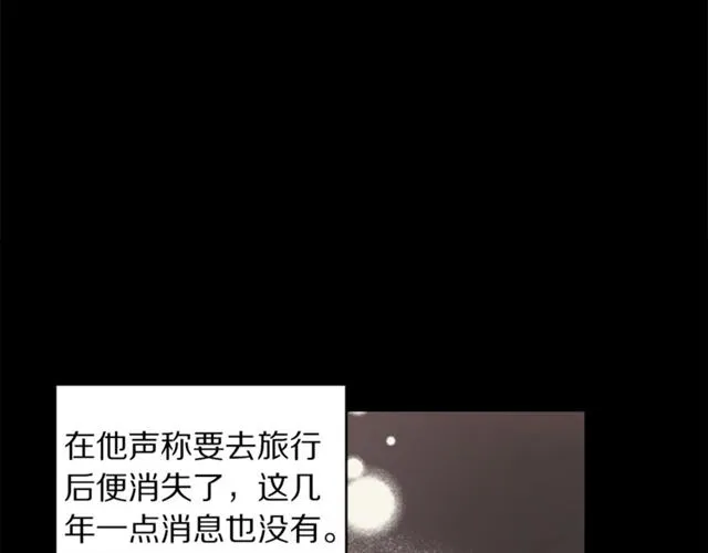 第39话 我该送什么礼物好呢？ 第70页