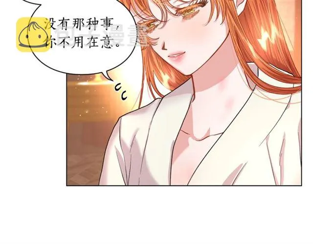 第38话 茶话会与怀孕 第98页