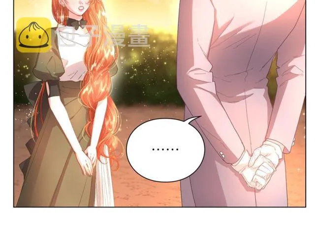第41话 高贵的血脉？ 第16页