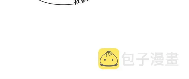 第45话 这个女人是我的 第25页