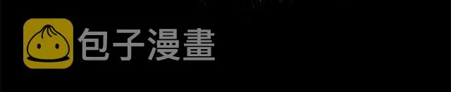 第47话 良药 第66页
