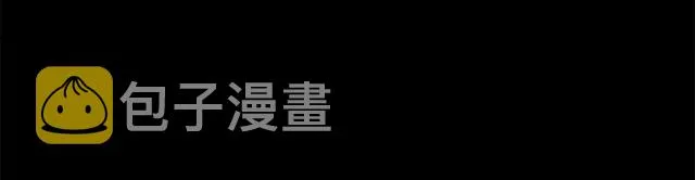 第50话 亲手挑的礼物 第27页